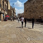 텔아비브,예루살렘