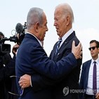바이든,이스라엘,대통령,하마스,네타냐후,이번,방문