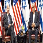 이스라엘,바이든,대통령,가자지구,이스라엘군,병원,중동,하마스,폭발,발표
