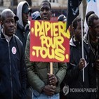 프랑스,파업,노동자,불법,건설