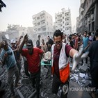 가자지구,미국,공습,주민,국경,공격