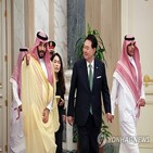 코오롱글로벌,소식,사우디아라비아