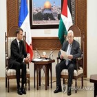 마크롱,팔레스타인,대통령,이스라엘,국가,평화,방문