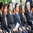 대통령,박정희,추도식,참석,박근혜,산업화