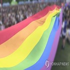 성소수자,태국,결혼평등법,성별