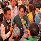 대만,총통은,정권,선거,라이칭