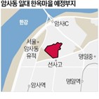 한옥마을,암사동,강동구,서울시,거리