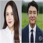 최동석,박지윤,영상,억측