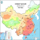 기온,지역,북방,겨울,중국
