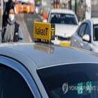 택시,카카오모빌리티,개편,가격