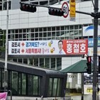 반대,찬성,의견,서울