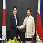 필리핀,일본,기시다,총리,정상회담,합의