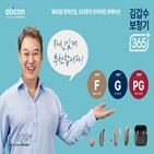 시리즈,보청기,김갑수보청기