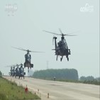 헬기,훈련,대만,중국