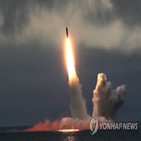러시아,핵잠수함,성공