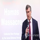 하마스,영상,이스라엘,가자지구,언론,팔레스타인,공개,시신,대사관,보도