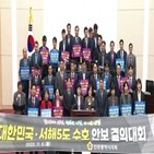 안보,북한,인천시의회,인천,행위