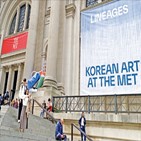 한국,미술관,전시,메트로폴리탄,미술,작품