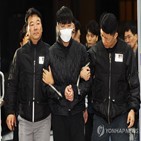 김길수,혐의,전세보증금
