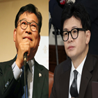 검찰,대표,민주당,송영길,한동훈