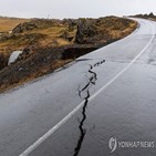 마그마,화산,아이슬란드,그린,기상청