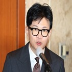 탄핵,민주당,위헌정당심판,장관