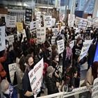 시위,시카고,정전,유대인,전쟁,가자지구