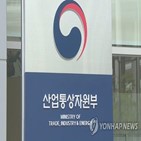 신재,에너지,정책,결과,감사,산업부