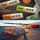 미국,냉동김밥,김밥,항공,식물성