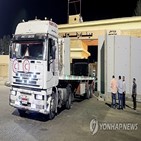 트럭,연료,이집트,팔레스타인