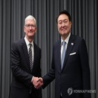대통령,애플,한국
