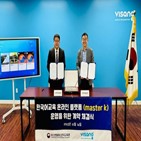 한국어,교육,온라인,플랫폼