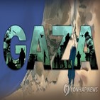 이스라엘,가자지구,병원,폭격