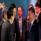 회담,대통령,주석,중국