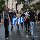 그리스,학생,독재,행진,군사