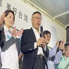 후보,단일화,총통,대만,민중당,야권