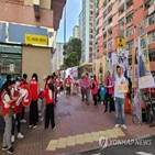 홍콩,선거,투표,정부,진영,구의원,출마,투표율