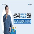 펀드,한국포스증권
