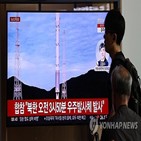 발사,북한,일본,한미일