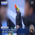 당근칼,MBC,자막,초등학생