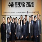 중견기업,수출