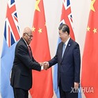중국,피지,총리,협력,라부카,개발