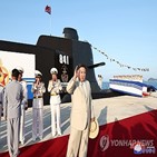 잠수함,북한,발사