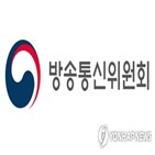 방통위,연합뉴스,위원장,심사,변경,신청,문제,이슈,정부,상황