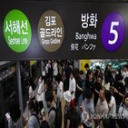 서울,편입,김포,민주당,민의힘,이슈