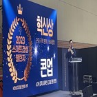 씨엠엑스,공동주택,디지털,실시간,수상