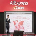 한국,알리익스프레스,올해,중국,국내,업체,시장,쇼핑,물류센터,한국인