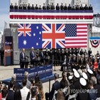 호주,잠수함,추진,장관,경쟁,군비