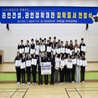지원,장학금,광주,라인그룹