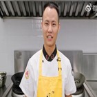 마오안잉,중국,볶음밥,계란,영상,요리